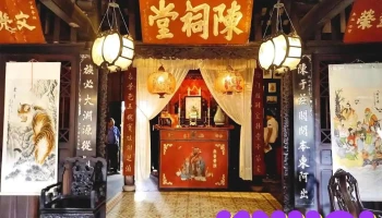 Nhà thờ tộc Trần - Quảng Nam