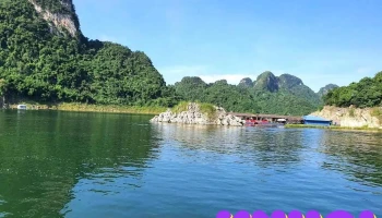 Thác Bờ - Hòa Bình