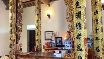 Từ đường họ Ngô Trọng - Lạc Thủy