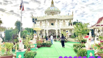 Wath Peam Buône Thmây - Phường 4
