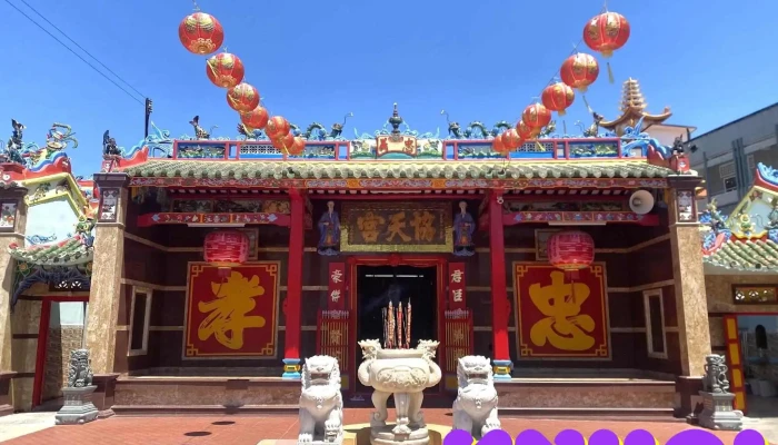 Quan De Mieu Si Bang Hui Guan Xie Tian Gong Tat Ca - Bình Thuận
