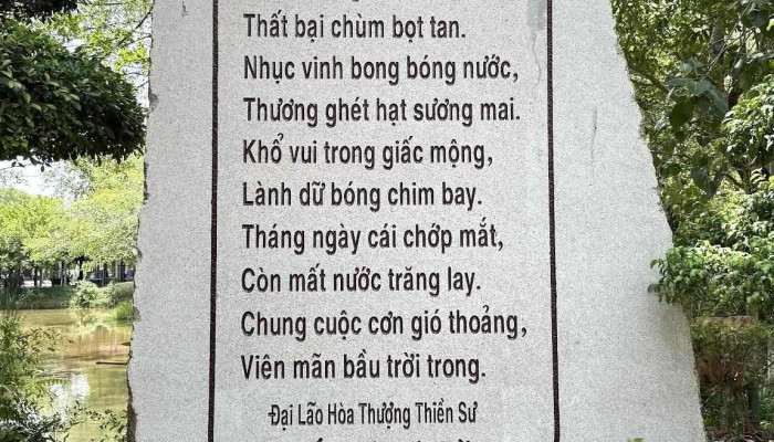 Thien Vien Truc Lam Chanh Giac Moi Nhat - Tiền Giang